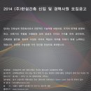 한섬건축사사무소