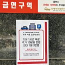 투썸플레이스정릉