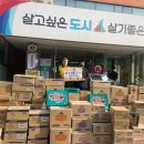 신월2동주민센터 이미지