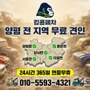 강상모터스 네이버블로그
