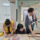 사랑이 가득한 집 이미지