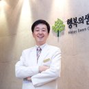 이재성한의원 이미지