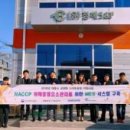 유한회사 아이티솔루션 이미지