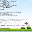 웃음치료사(2급) 이미지