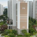 하늘채금빛공인중개사사무소 이미지