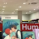 바이온택 이미지