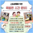 구암파니파니어린이집 이미지