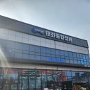 태화종합상사