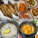 선산중앙로11길-1 이미지