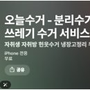 산정이불