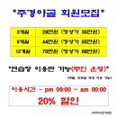 삼화센트럴 골프아카데미 이미지