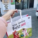 효목슈퍼