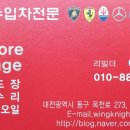 게라지카공업사 이미지