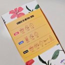 티에스앤피 | 책 읽을 때 마시기 좋은 테틀리 오리지날 블랙티와 티 컬렉션