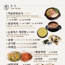 명동중앙점 왕비집 이미지