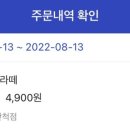 이디야커피동탄산척점