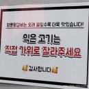 명산양푼왕갈비 이미지