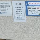 [서울/중구] 우리원헬스케어영상의학과의원 / 을지로 직장인 회사종합건강검진 위내시경, 식권 후기