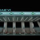 대로충전소 이미지