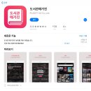 시사저널매거진 이미지