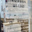밥심 - 오산시 역광장로 7-2 | 강동구 식당 추천｜올림픽파크포레온 밥심 육개장 후기