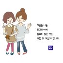 동암로 이미지
