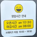 송산로7길 이미지