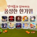 한가득 이미지