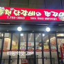 수정로153번길 이미지