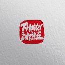 T-master 태권도 네이버블로그