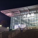 용산-후암-1920 이미지