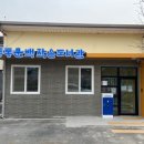 천년나무4단지작은도서관 이미지