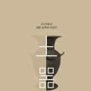 호림박물관 이미지