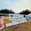 프리아이피오(주) | 남원가볼만한곳 놀거리 피오리움 전시 후기 마시랑게 달빛정원│남원여행