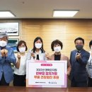 행복가정경제연구소