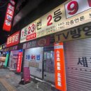 GS25 대전시네마점