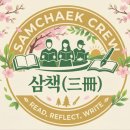 두번째산책 이미지