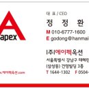 구미초교 이미지