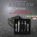 하카전자담배양재역