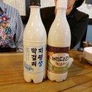 시골빈대떡 이미지