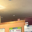 향화촌 황토 한증막 이미지