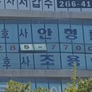 변호사안형률법률사무소