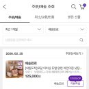 또또어린이집 | “비비엔다” 모달 아이싱 듀얼 낮잠이불 파티베어 내돈내산 후기