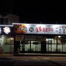 차칸농부