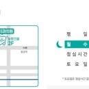꼼꼼치과의원 이미지