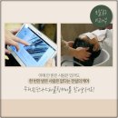 코하트미용실 | 대구가르마펌 기가막히게 잘하는 코하트!
