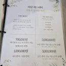 다감 | 서면에스테틱 다감에스테틱 데콜테&amp;피부관리 후기