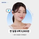 다비치안경 진주중앙점 이미지