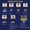 남태혁베이스볼 네이버블로그