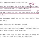 용인랜드 부동산중개 이미지